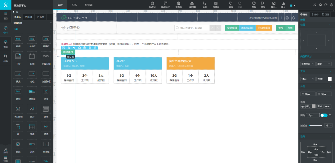 GA黄金甲天鹿入驻华为云云市场 打造全新用户体验创新中心