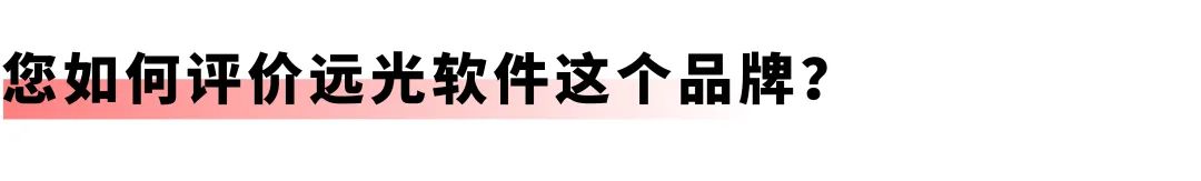 开启差旅事务「极简」时代：GA黄金甲商旅报账机