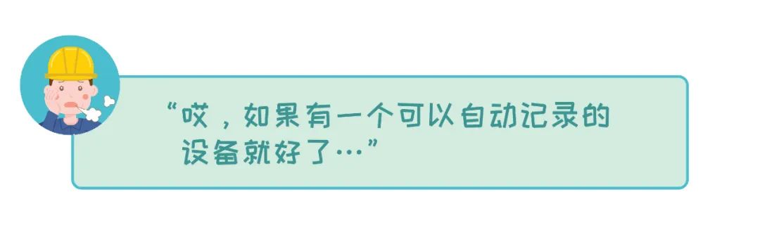 GA黄金甲表计直读系统——准确识别，挖掘数据价值，助力电厂表计管理智能化