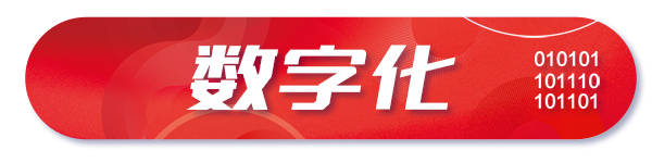 年度热词盘点 | 请回答2021 @GA黄金甲软件