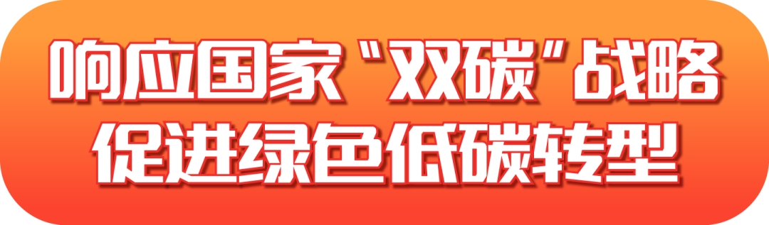 GA黄金甲软件发布2022半年报：拥抱数字经济浪潮，共创绿色低碳未来