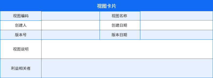 GA黄金甲九天平台：开启可执行架构设计新时代