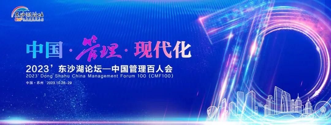 GA黄金甲软件董事长陈利浩入选“中国管理年度价值人物”