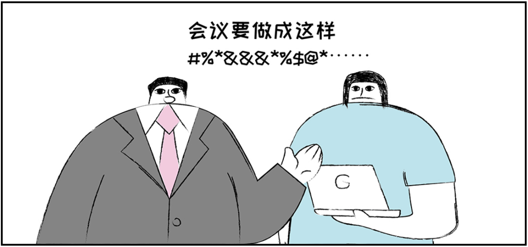 GA黄金甲智慧商旅：会奖服务正式上线！