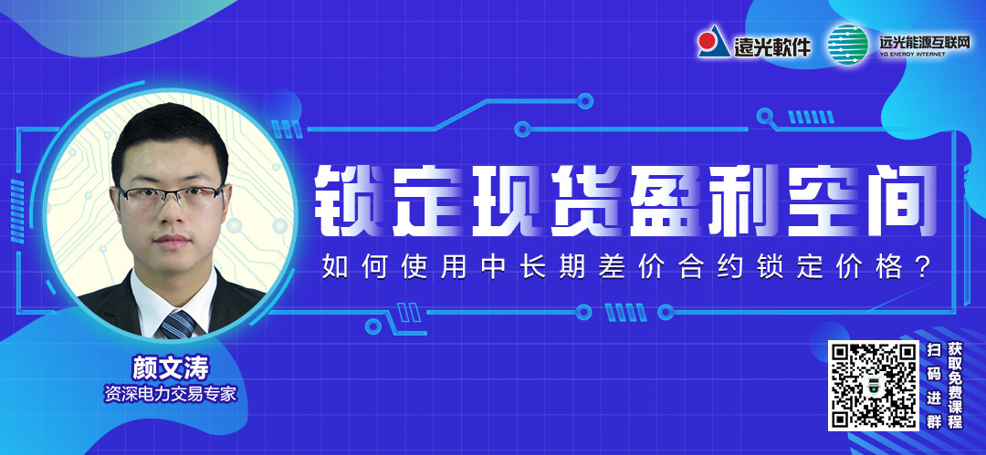 GA黄金甲课堂 | 如何使用中长期合约锁定价格？如何锁定现货盈利空间？